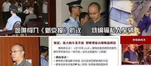 最近娱乐圈有什么新闻 吃瓜爆料大事件真相,揭秘近期大事件真相与吃瓜爆料